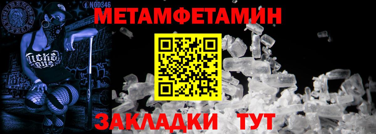 Amphetamine Premium  Amphetamine  Саранск  Вход с VPN 