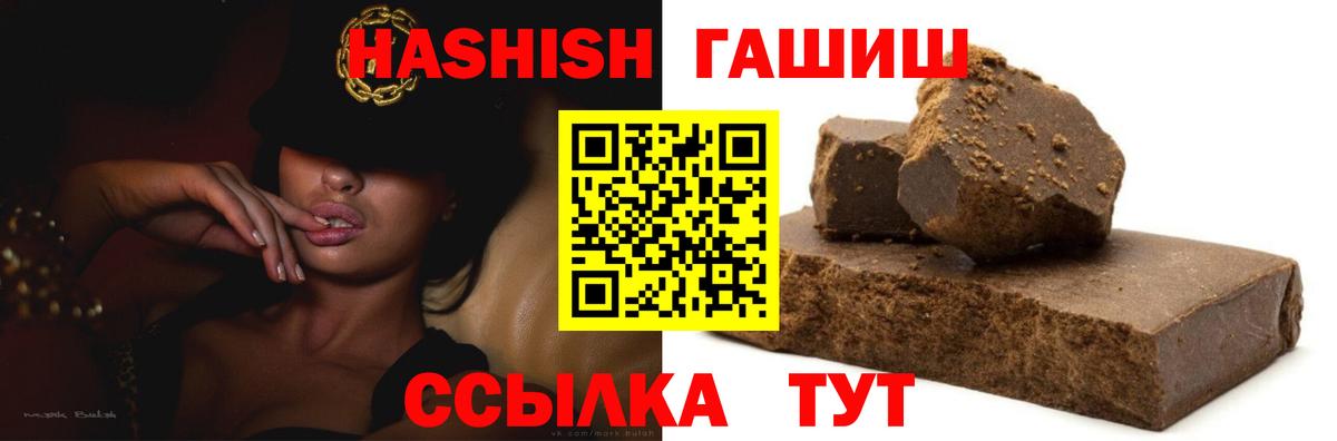 Гашиш  Гашиш AMNESIA HAZE  Вход с VPN  Саранск  ГАШ AMNESIA HAZE 