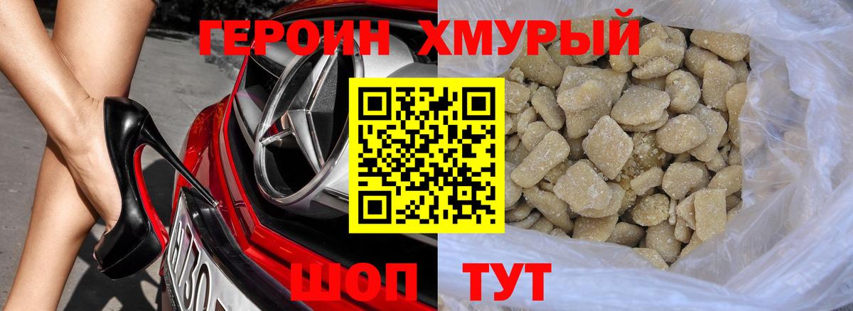 Метамфетамин  Саранск  Меф   Гашиш  NBOMe  КОКАИН  Вход с VPN 