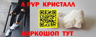 МДМА Рузаевка