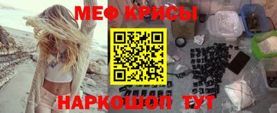 МДМА Рузаевка