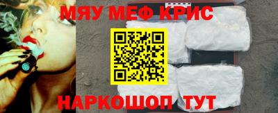 МДМА Рузаевка