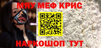 мескалин Рыбинск