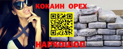 МДМА Рузаевка