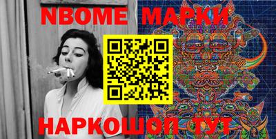 мескалин Рыбинск