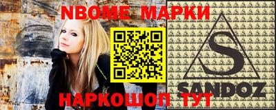 мескалин Рыбинск