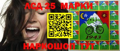 мескалин Рыбинск