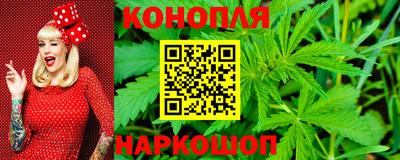 мескалин Рыбинск