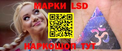 мескалин Рыбинск