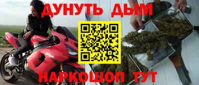 МДМА Рузаевка