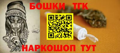мескалин Рыбинск