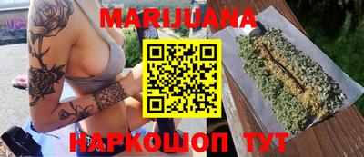 мескалин Рыбинск