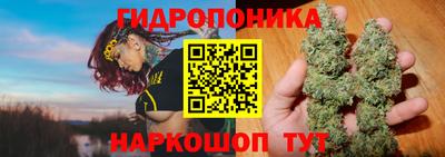 мескалин Рыбинск