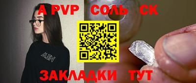 мескалин Рыбинск