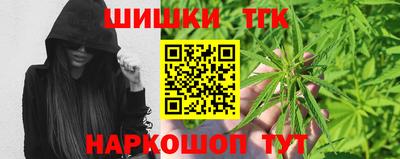 мескалин Рыбинск