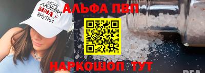 мескалин Рыбинск