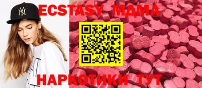 МДМА Рузаевка