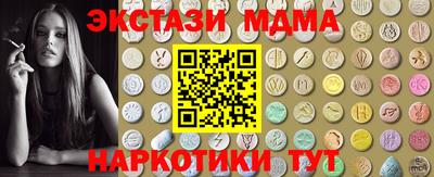 мескалин Рыбинск