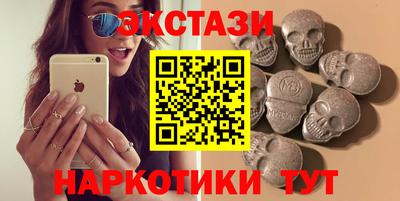 MDMA Рязань