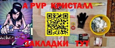 MDMA Рязань
