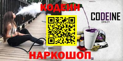 мескалин Рыбинск