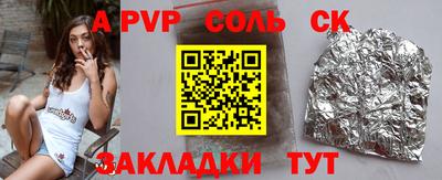 мескалин Рыбинск