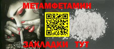 мескалин Рыбинск