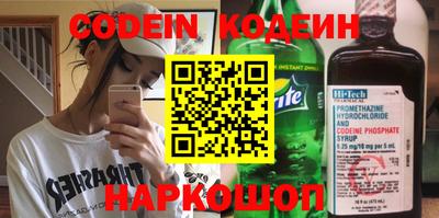 мескалин Рыбинск