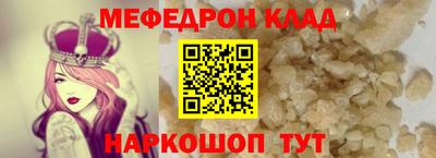 MDMA Рязань