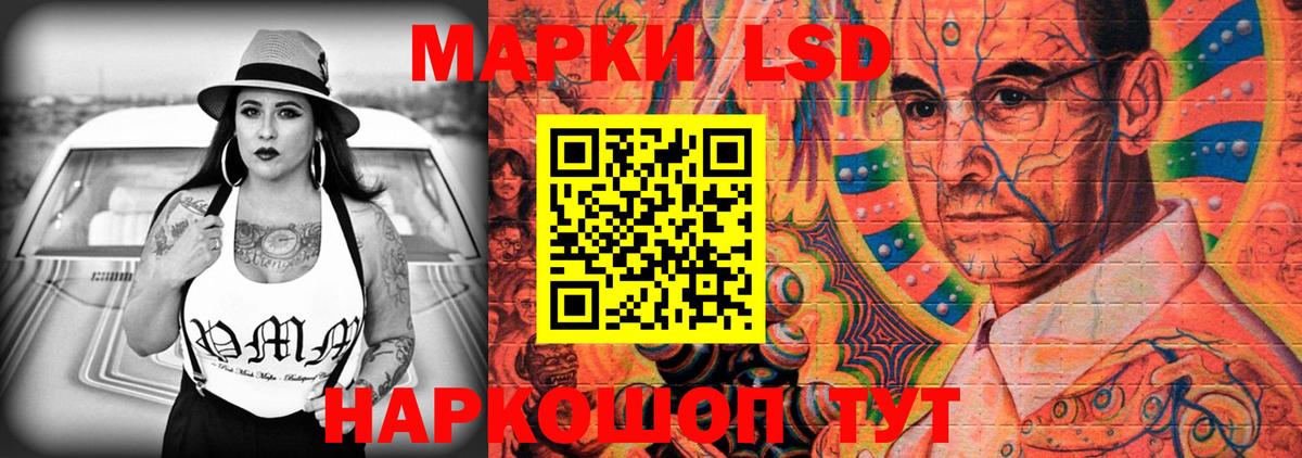 LSD-25 экстази  ОМГ ОМГ ONION  Лсд 25 экстази ecstasy  Вход с VPN  Саранск  Лсд 25 экстази ecstasy 