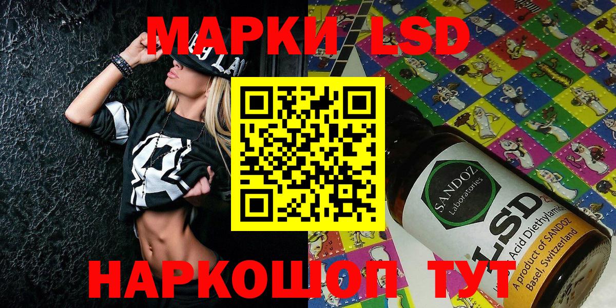дарнет шоп  Марки NBOMe 1,8мг  Вход с VPN  Саранск 